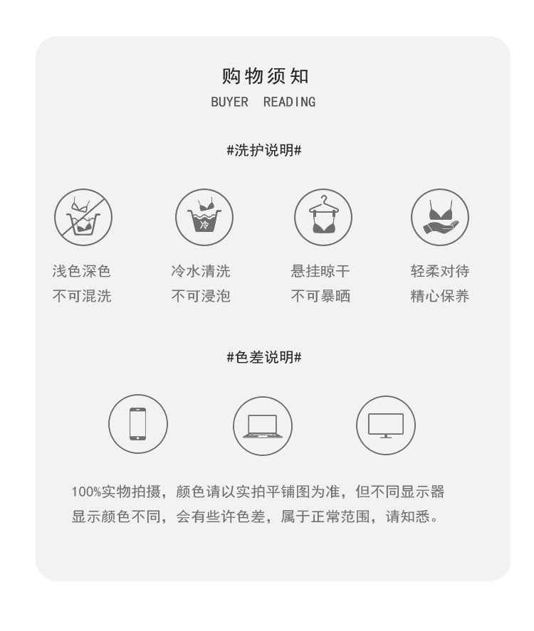 DZ Elegant Women's Lingerie Pure Desire Lazy See-through Mesh Sexy Underwire One-piece Uniform Set5420