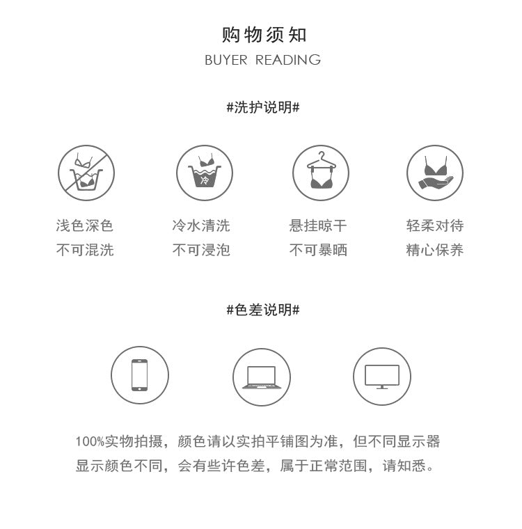 DZ Elegant Women's Lingerie Passionate Temptation Low-Cut Pure Desire Sweet See-Through Lace One-Piece Set G5530