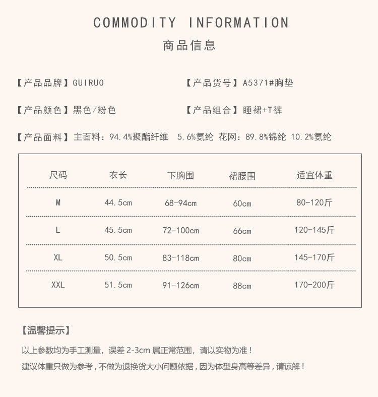 DZ Gorgeous Plus Size Lingerie Hot Temptation with Underwire Bra Pads Sexy Lace Camisole Dress Set A5371