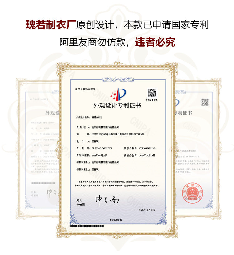 DZ Gorgeous Ice Silk Nightdress Sweet Mesh Lace with Chest Pads Plus Size Strap Nightdress Lazy Style Set P4823