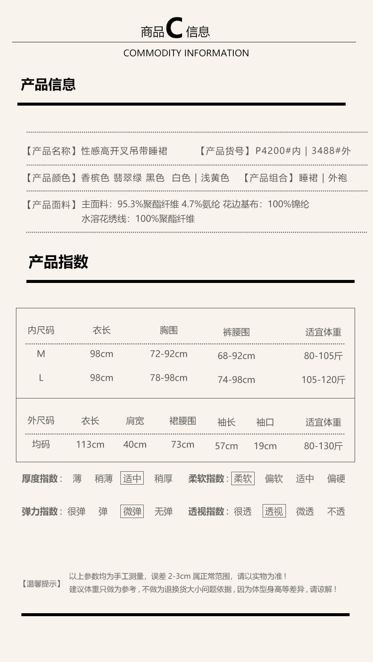 DZ Gorgeous Autumn Winter Sexy Slit Nightdress with Chest Pads Gathered Strap Nightgown Robe Homewear Set P4200