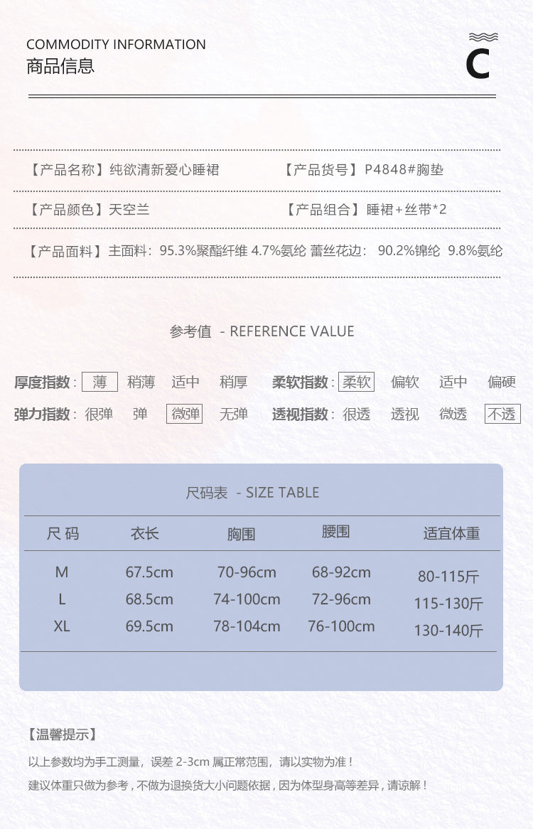 DZ Gorgeous Sexy Temptation Padded Bra Transparent Mesh Smooth Ice Silk Camisole Nightdress Deep V Suit P4848