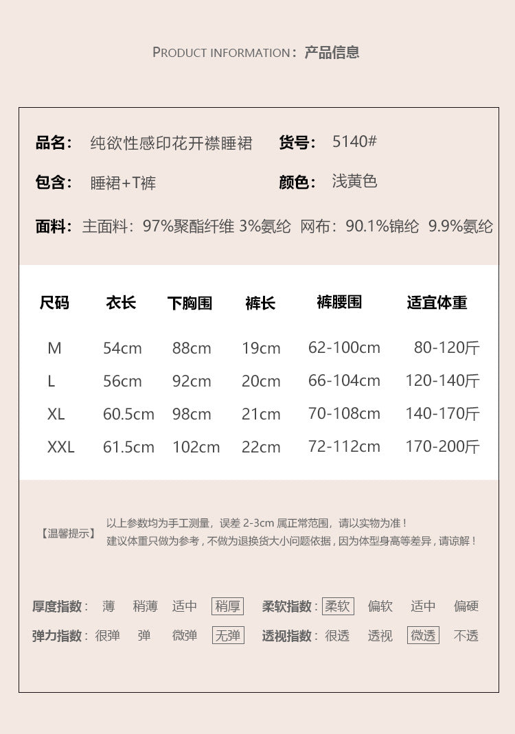 DZ Gorgeous Pure Desire Printed Satin Nightdress Passionate Hot Backless Sexy Open Front Plus Size Camisole Dress Set5140