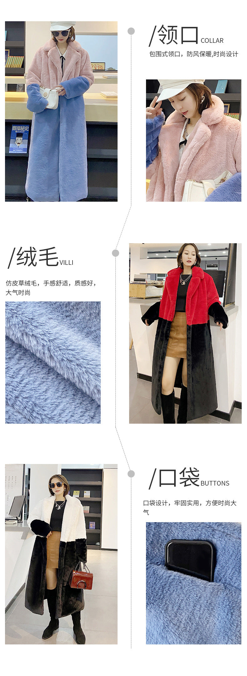Loose mink fur stitching long coat Mao Mao suit collar women's coat