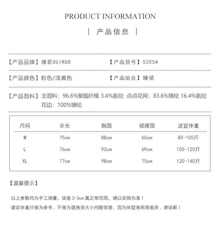 DZ Gorgeous Passionate Hot Low-Cut Nightdress Light Luxury Sheer Mesh Lace Sexy Satin Nightgown Women's Set5205