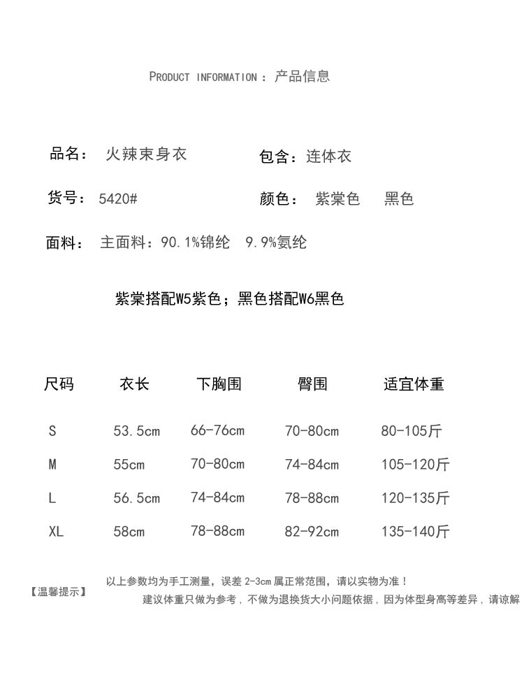 DZ Elegant Women's Lingerie Pure Desire Lazy See-through Mesh Sexy Underwire One-piece Uniform Set5420