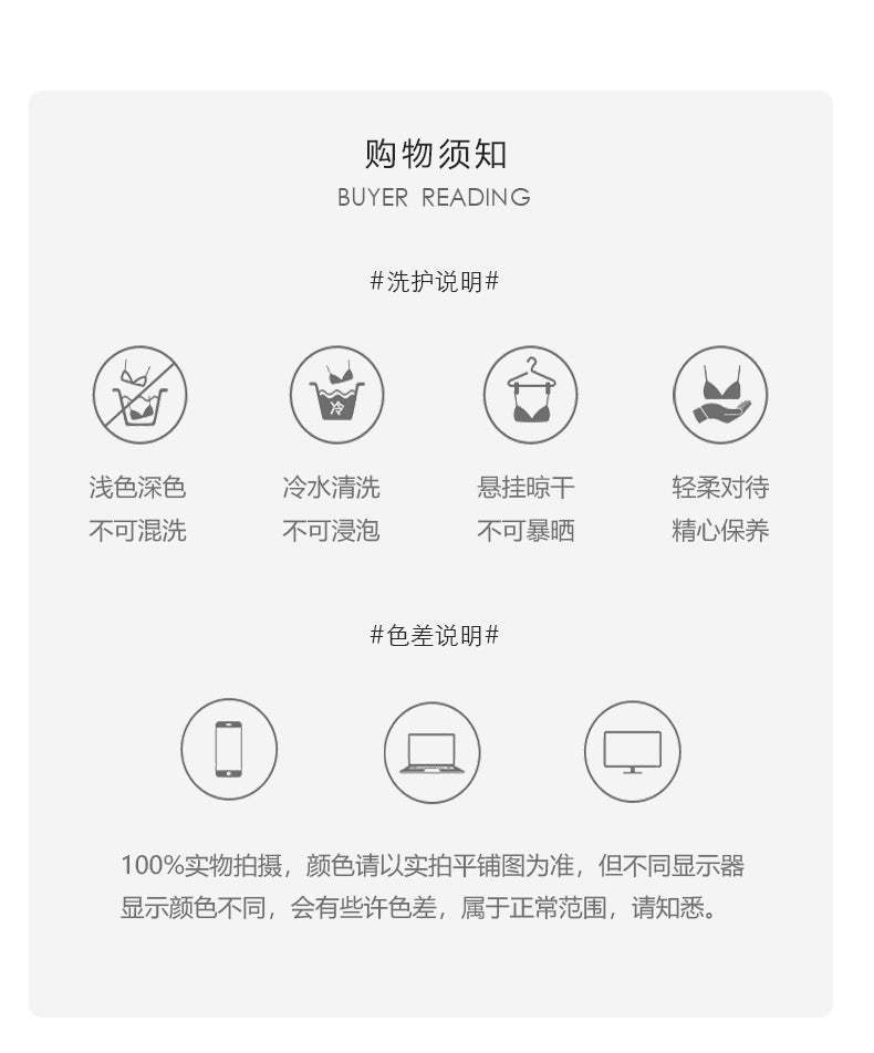 DZ Magnificent and Sensual Lingerie Sexy Deep V Backless Hot Gathered Underwire See-through Mesh One-piece Set5242