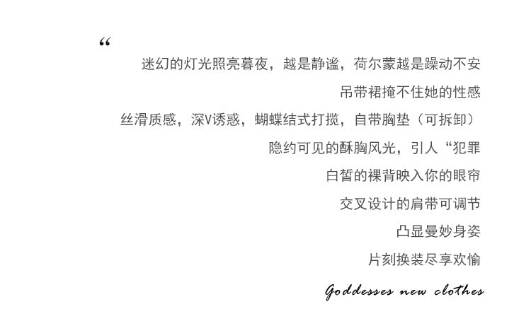 DZ Graceful Lady Sweet Light Luxury Satin Lingerie Passionate Hot Chest Pad Backless Nightdress Robe Set5591