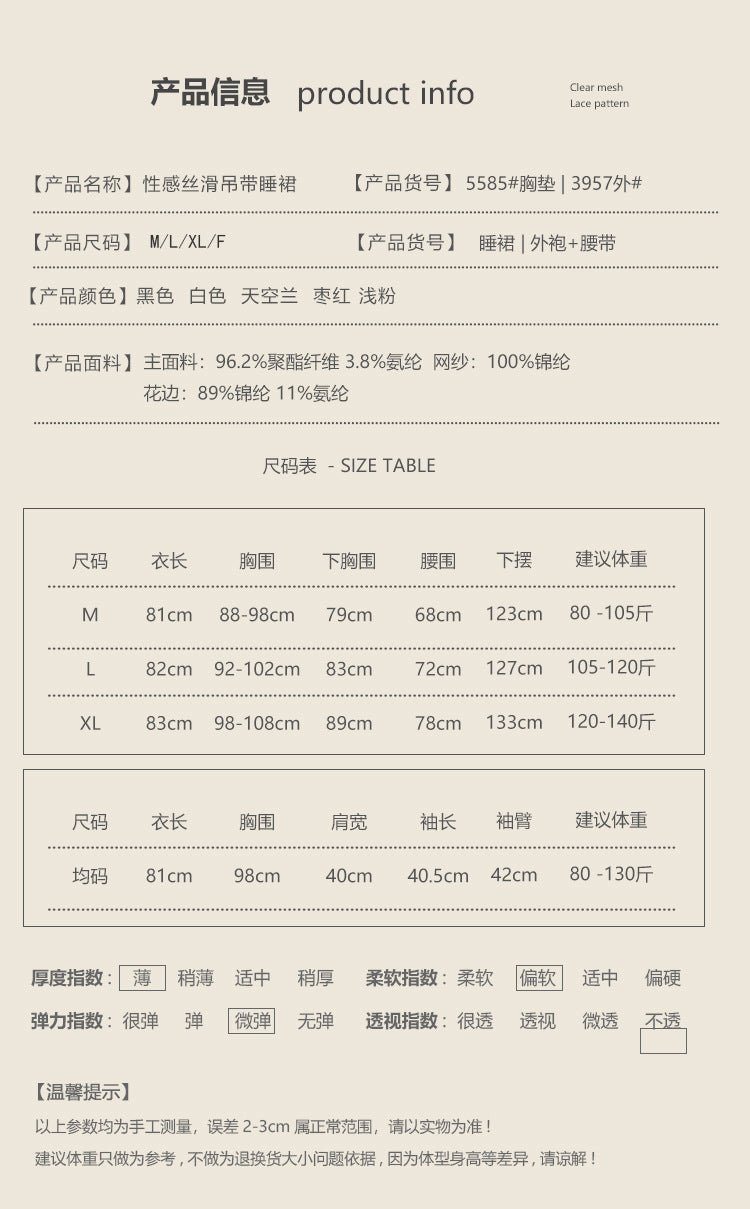 DZ Magnificent and fiery deep V Sexy Backless Lace Smooth Satin Nightdress Set with Chest Pads5585