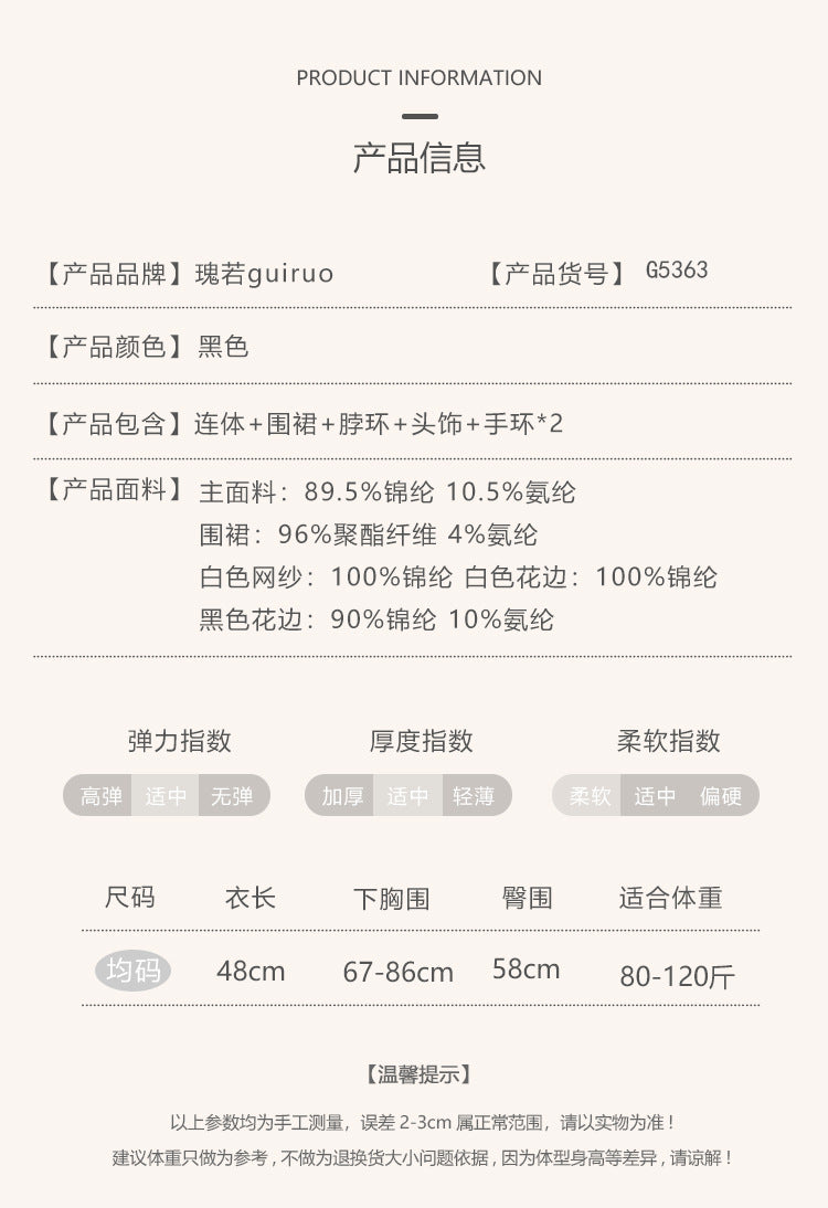 DZ Gorgeous Sexy Lingerie Passionate Hot Bunny Girl Pure Desire Lace Padded Open Crotch One-piece Set G5363