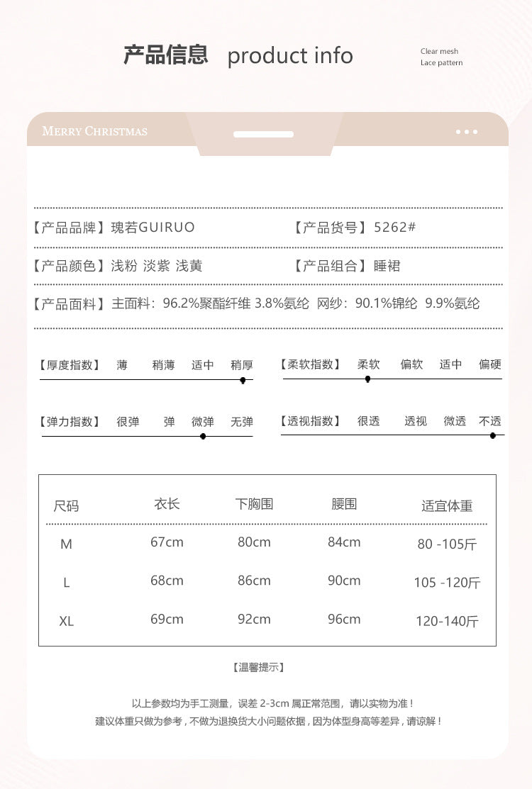 DZ Gorgeous Passionate Hot Backless Nightdress Pure Desire Sexy Waist-Cinching Deep V Ice Silk Nightdress Set with Chest Pads5262