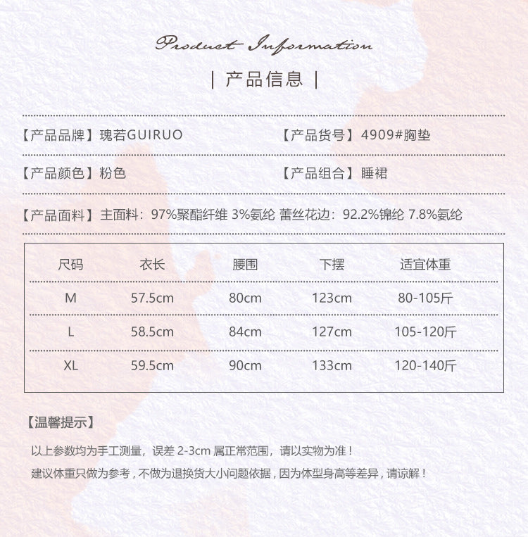 DZ Magnificent and Sexy Deep V Backless Nightdress Pure Desire Temptation with Chest Pads Sweet Ice Silk Nightgown Plus Size Set4909