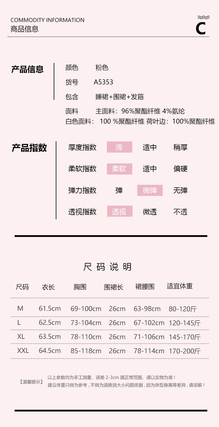 DZ Gorgeous Plus Size Lingerie Hot Low-Cut Pure Desire Sexy Maid Role-Playing Uniform Set A5353