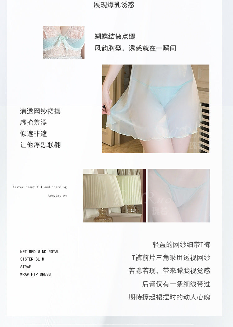 DZ Elegant Women's Lingerie Sweet Temptation Mesh Lace Deep V Underwire Strap Dress Set XK5623