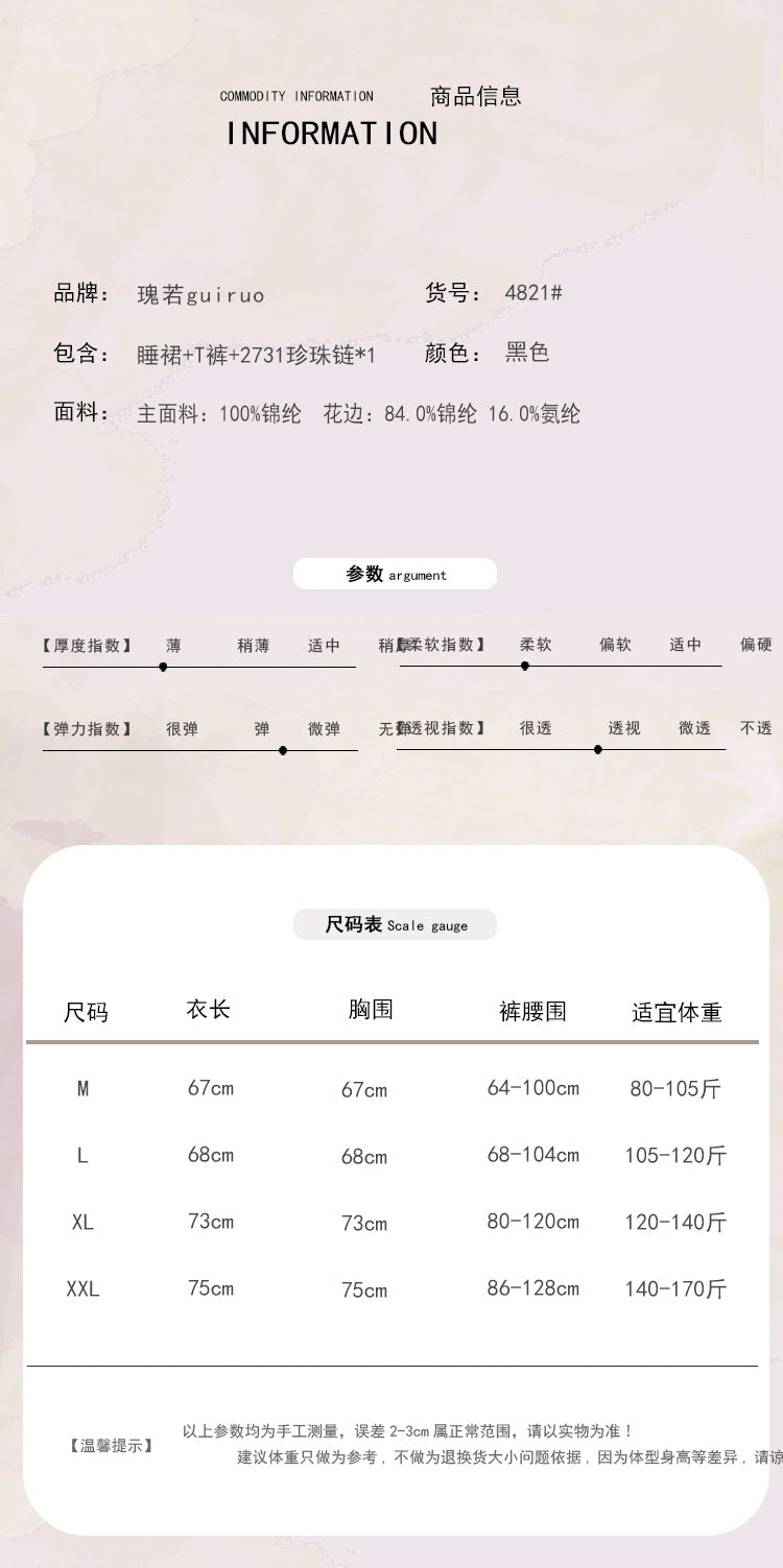 DZ Gorgeous Women's Sexy Lingerie Passionate Hot Low-Cut Sexy Sheer Mesh Lace Camisole Dress Set4821