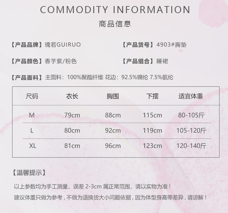 DZ Rose-like Deep V Padded Bra Sweet Sheer Chiffon Pure Desire Lace Camisole Nightdress Homewear Set4903