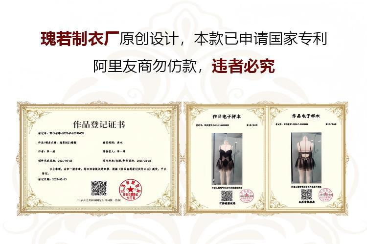 DZ Gorgeous Plus Size Sexy Lingerie with Underwire Bodysuit Pure Desire See-through Mesh Uniform Set A5051