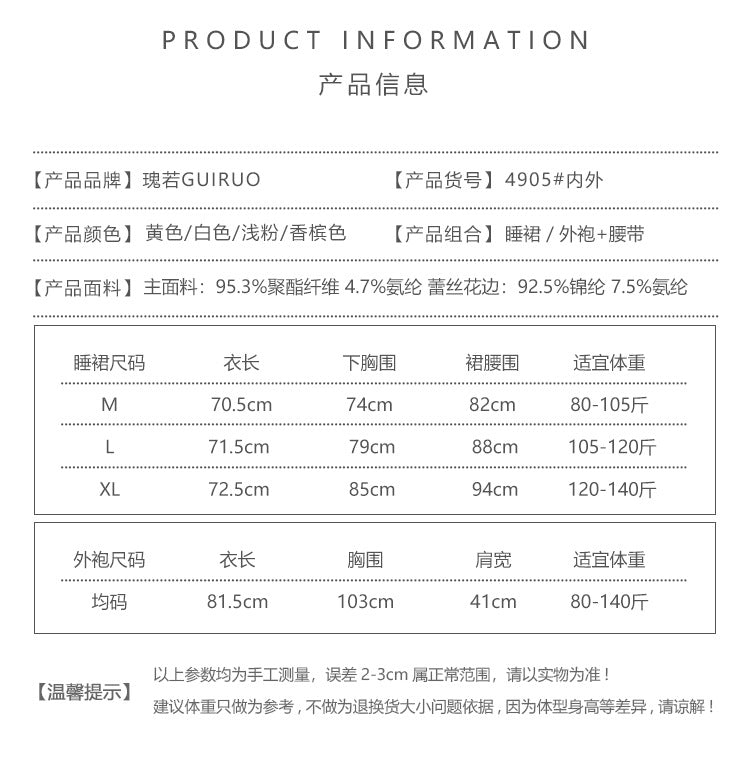 DZ Luxurious and Sexy Nightdress with Chest Pads, Sweet Ice Silk Nightgown and Robe Home Set4905