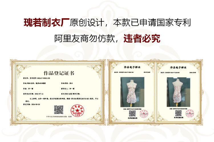 DZ Rose-like Deep V Padded Bra Sweet Sheer Chiffon Pure Desire Lace Camisole Nightdress Homewear Set4903