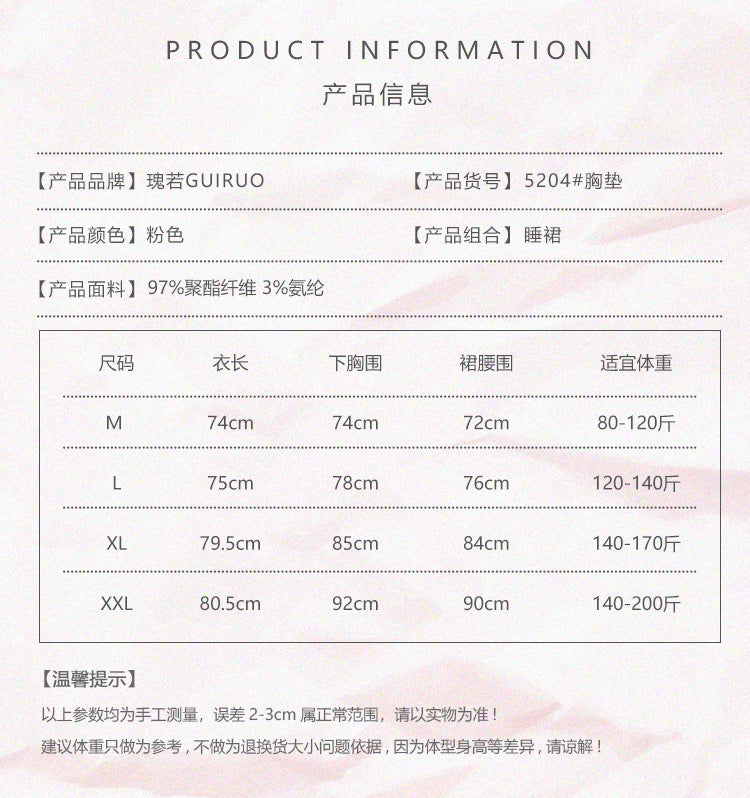 DZ Gorgeous Pure Desire Sweet Smooth Satin Nightdress Passionate Hot Plus Chest Pad Nightgown Plus Size Homewear Set5204