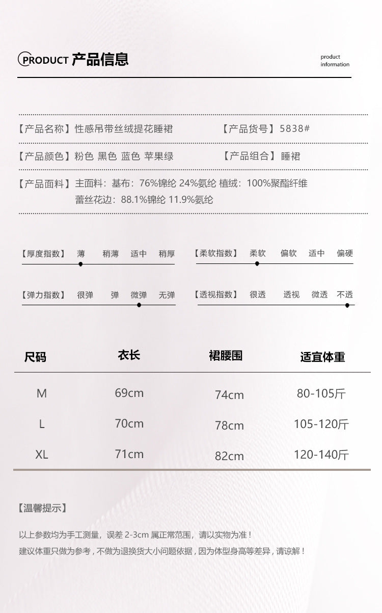 DZ Gorgeous Passionate Hot Backless Nightdress Sexy Push-Up with Chest Pads Sweet Jacquard Velvet Nightgown Set5838