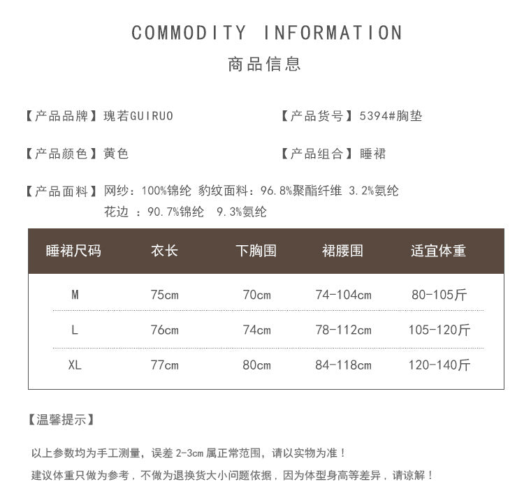 DZ Rose-like Deep V Push-Up Padded Nightdress with Sheer Mesh Lace Pure Desire Satin Leopard Print Nightgown Set5394