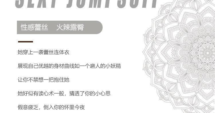 DZ Guiruo Brand Sexy Lingerie Hot Backless Pure Desire See-through Lace Padded Bodysuit Set G5379