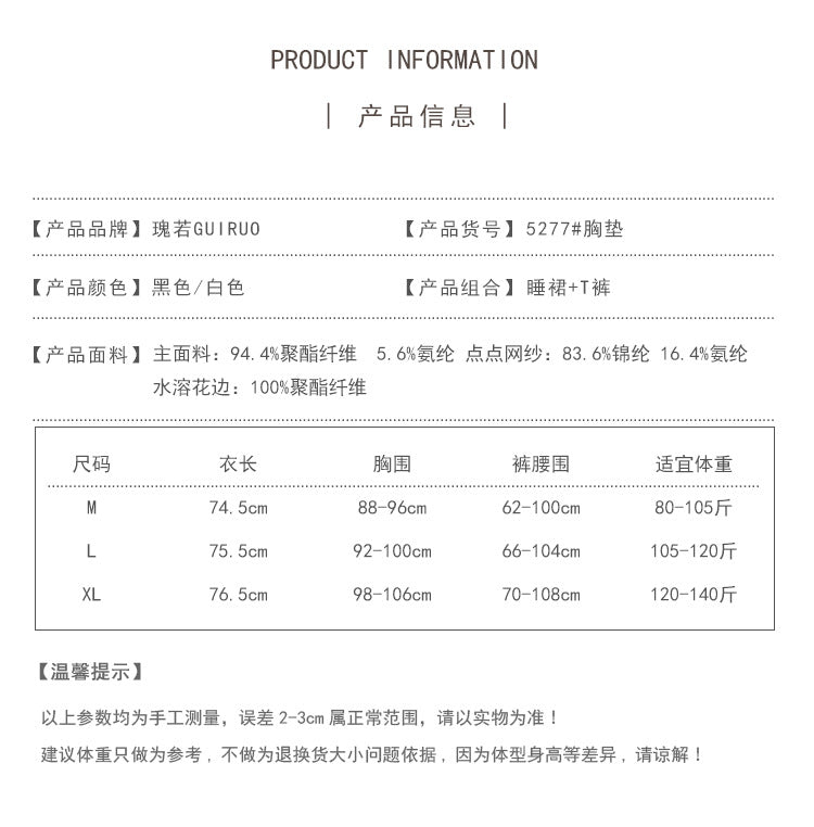 DZ Gorgeous Erotic Lingerie Playful Pure Desire Tassel Decoration Sexy Padded See-through Mesh Nightdress Set5277