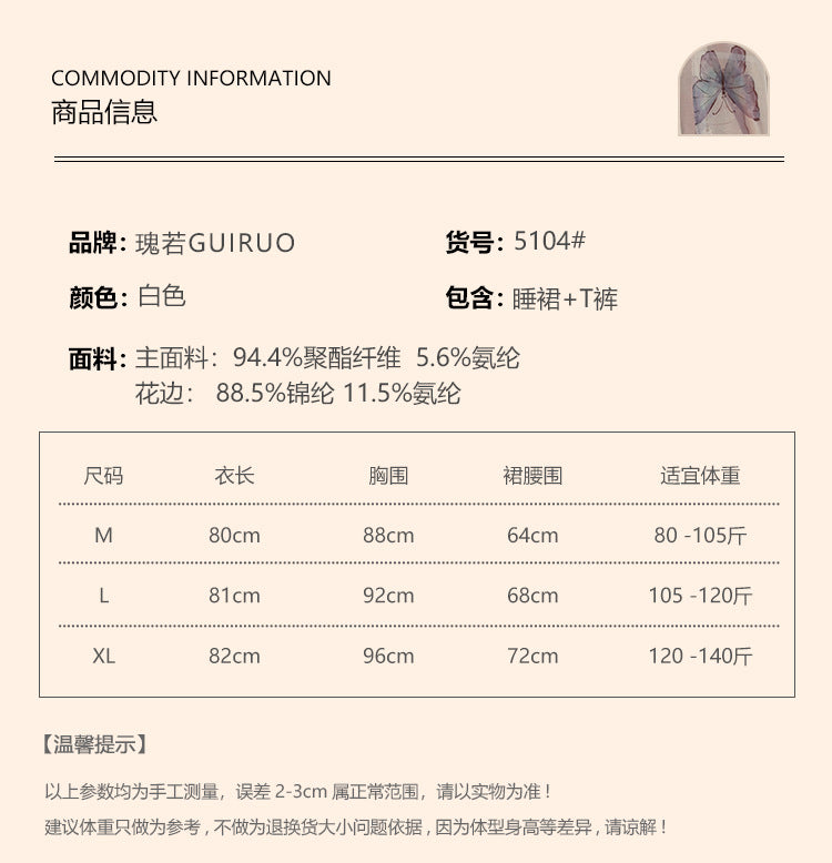 DZ Gorgeous Erotic Lingerie Passionate Temptation Backless Sweet See-through Mesh Sexy Irregular Nightdress Set5104