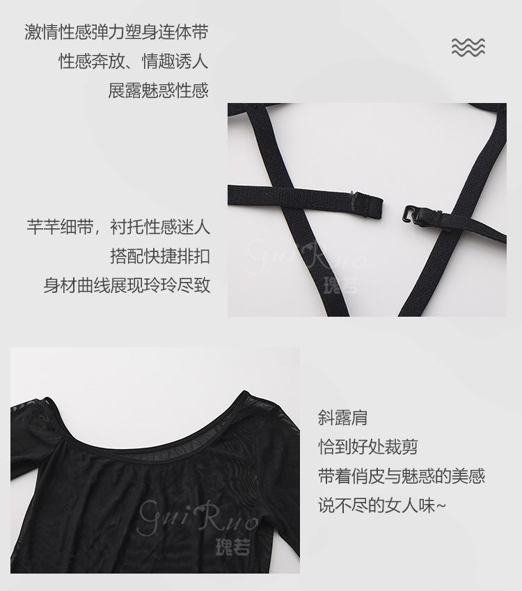 DZ Gorgeous New Style Sexy Lingerie Passionate Hot Open Crotch Bodysuit Pure Desire See-through Mesh Nightdress Set4780