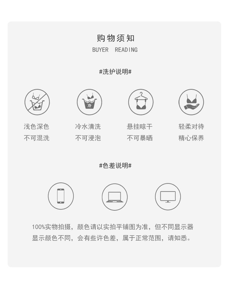 DZ Magnificent Pure Desire Smooth Satin Lingerie Deep V Sexy Mesh Nightdress Set with Chest Pads and Flutter Sleeves in Plus Size A5118