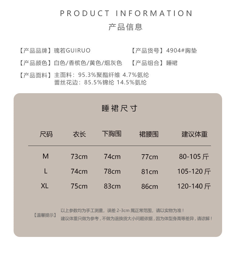 Magnificent and Sexy Deep V Padded Sleepwear Simple Sweet Print Pure Desire Plus Size Nightdress Homewear Set4904