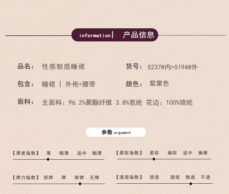 DZ Elegant Plus Size Women's Ice Silk Nightgown Deep V Gathered Padded Pure Desire Lace Nightdress and Robe Set5237