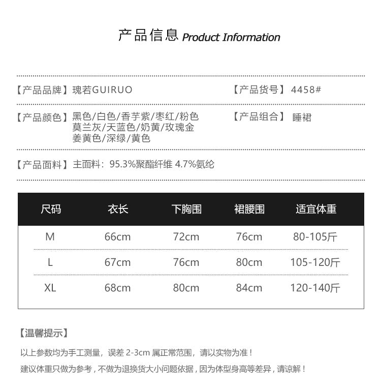 DZ Guiruo Brand Lingerie Sexy Simple Satin Push-Up Padded Women's Camisole Nightdress Homewear Set4458