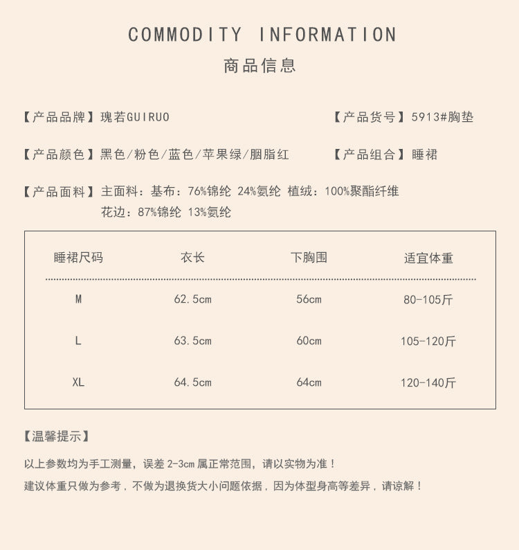 DZ Gorgeous Sexy Hot Backless Velvet Nightdress Passionate Temptation with Chest Pads Plus Size Homewear Set5913