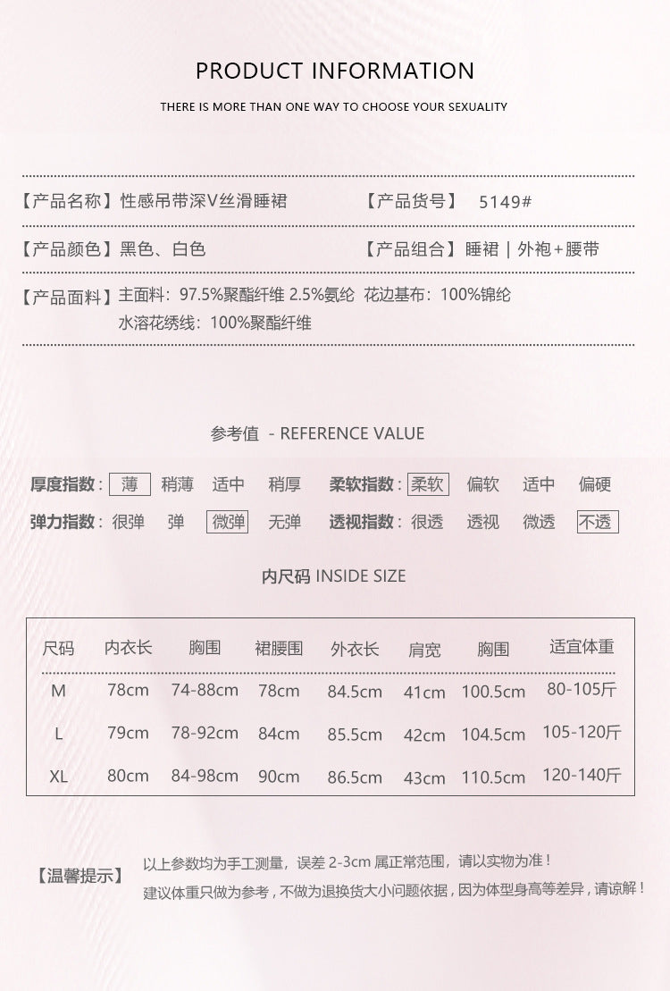 DZ Magnificent and fiery deep V Low-Cut Lingerie Pure Desire Simple Smooth Ice Silk Nightdress Lace-Up Robe Women's Set5149