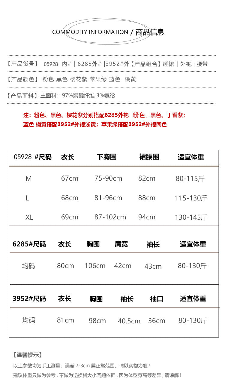 DZ Rose-like Deep V Padded Sleepwear Sweet Lazy Mesh Sexy Velvet Nightdress Robe Home Set C5928