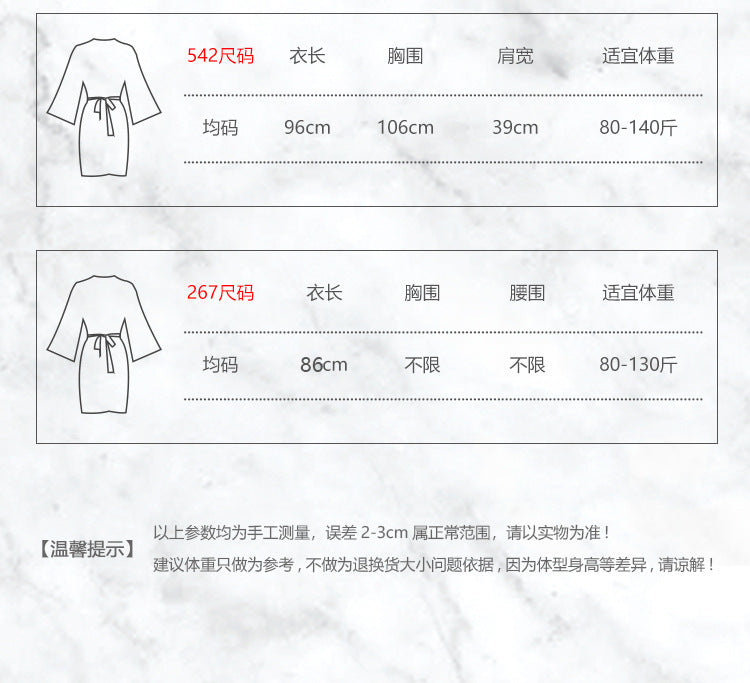 DZ Gorgeous Sexy Palace Style Padded Strap Nightdress Lace Robe Pure Desire Women's Homewear Set J2708