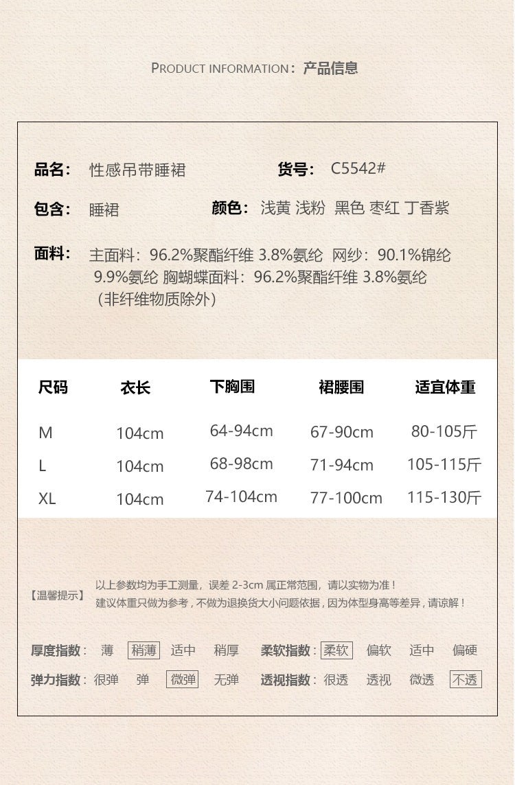 DZ Elegant Women's Light Luxury Smooth Satin Nightgown Deep V Backless Sexy Padded Nightdress Homewear Set C5542