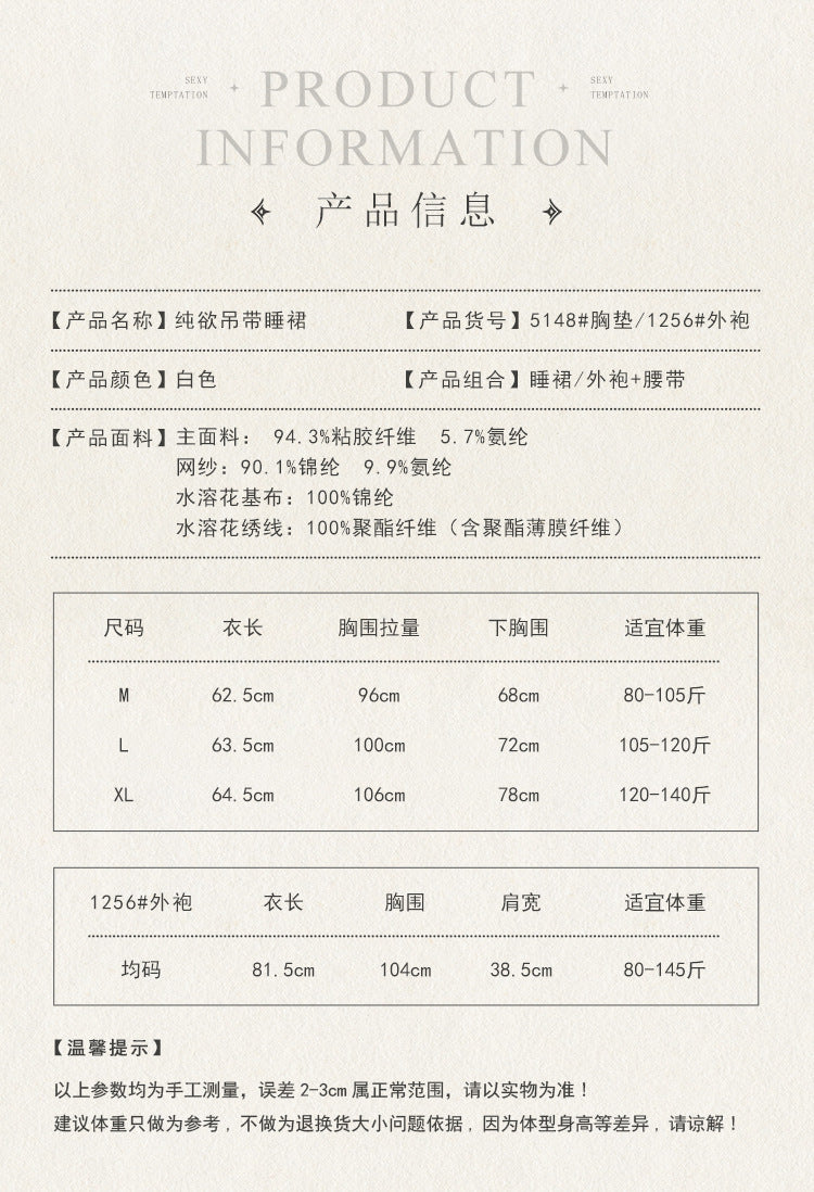 DZ Gorgeous Sexy Nightdress Passionate Temptation with Chest Pads Hot See-through Chiffon Lace Nightgown Robe Set5148