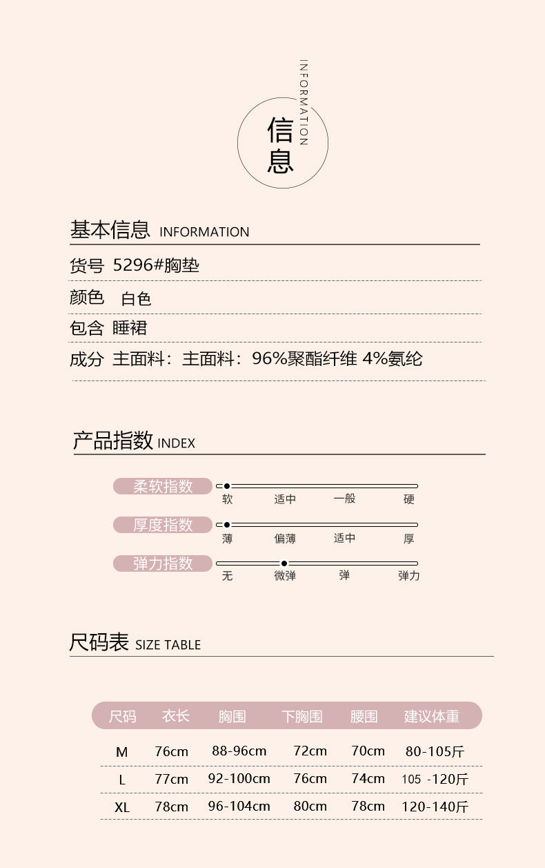 DZ Gorgeous Sexy Light Luxury Ice Silk Nightdress Deep V Temptation Sweet Printed Camisole Dress with Chest Pads Women's Set5296