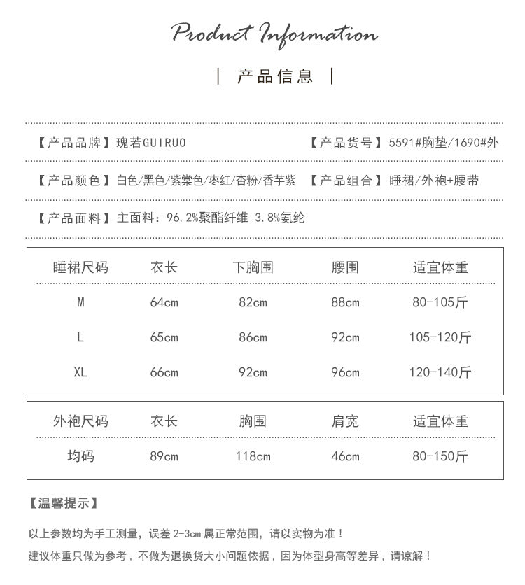 DZ Graceful Lady Sweet Light Luxury Satin Lingerie Passionate Hot Chest Pad Backless Nightdress Robe Set5591