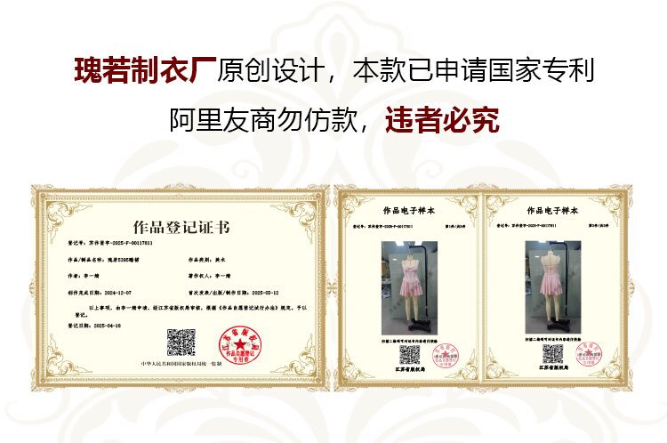 DZ Luxurious Plus Size Satin Nightgown Deep V Backless Pure Desire Sweet Nightdress with Chest Pads Home Set5395