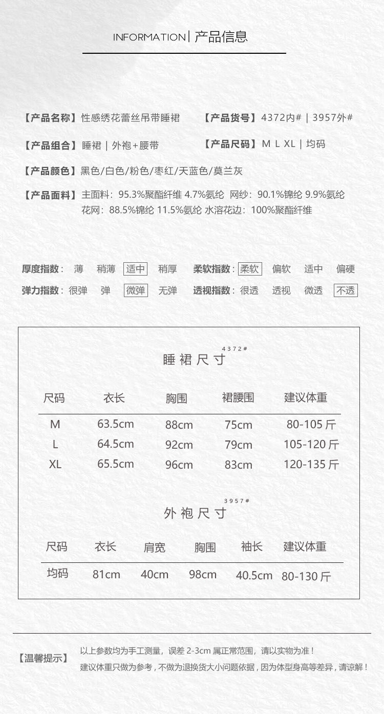 DZ Magnificent Summer Plus Size Nightdress with Chest Pads, Gathered Backless Strap Nightgown, Robe, Women's Homewear Set4372