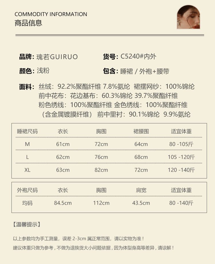 DZ Gorgeous Sexy Backless Temptation Velvet Sweet Underwire Gathered Camisole Nightdress Robe Loungewear C5240