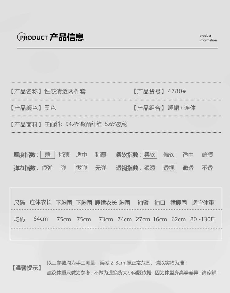 DZ Gorgeous New Style Sexy Lingerie Passionate Hot Open Crotch Bodysuit Pure Desire See-through Mesh Nightdress Set4780