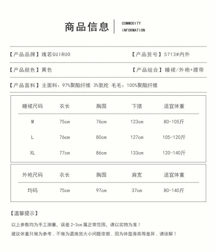 DZ Rose-like Deep V Sexy Women's Nightdress Lazy Fluffy Decor Pure Desire Leopard Print Satin Nightgown Robe Set5713