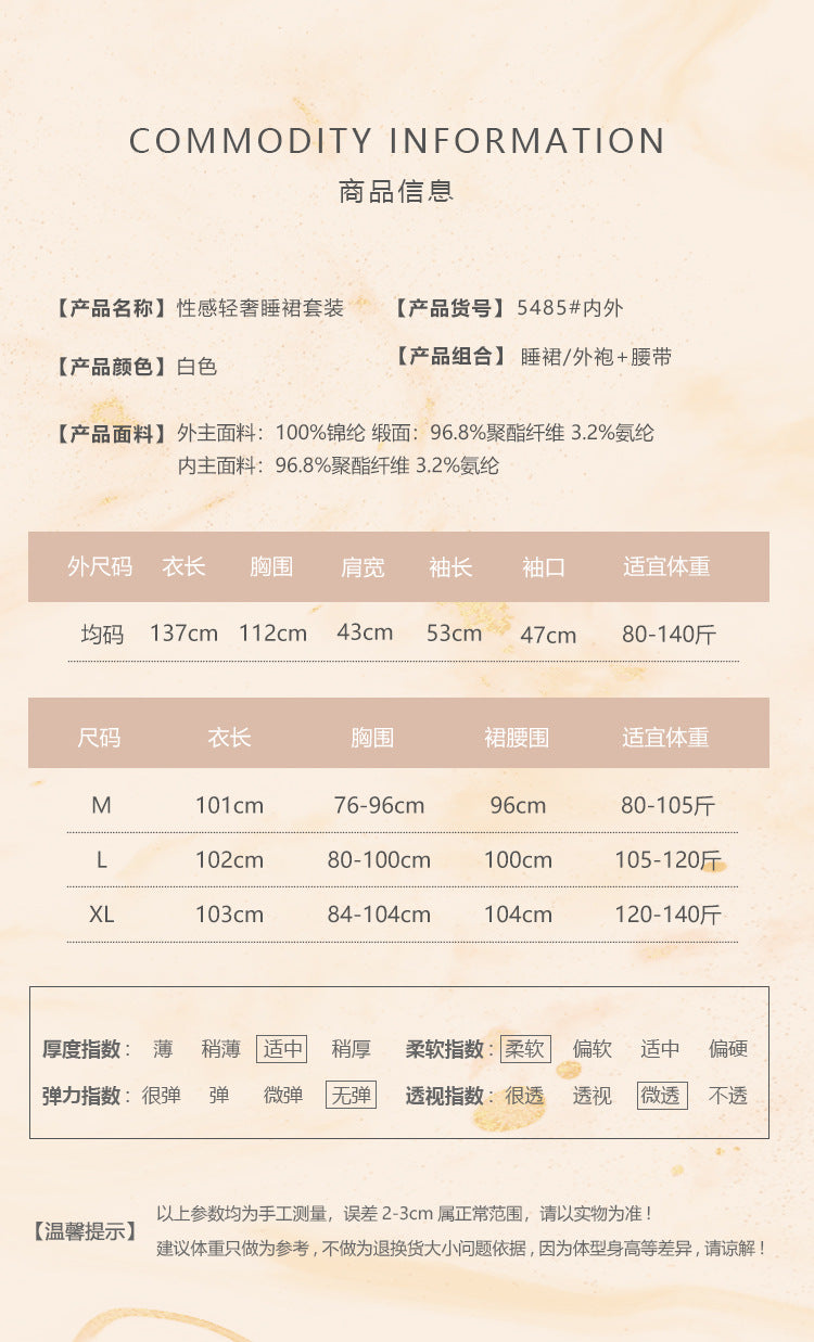 DZ Magnificent Pure Desire Backless V Lure Collar Ice Silk Camisole Nightdress Mesh Robe Women's Homewear Set5485