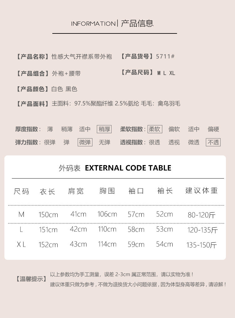 DZ Gorgeous Plus Size Ice Silk Temptation Nightgown Sexy Hot Waist-Cinching Lazy Deep V Open-front Robe Women's Set5711